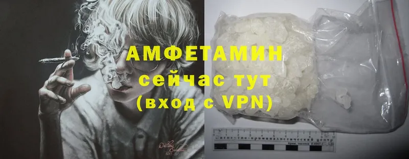 Amphetamine VHQ Североуральск