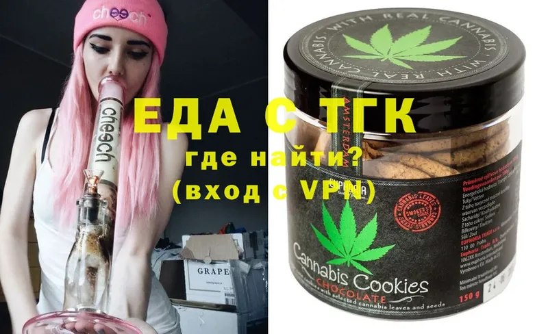 Cannafood конопля  где купить наркотик  Североуральск 