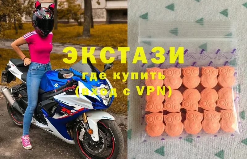 Экстази MDMA  цена   Североуральск 