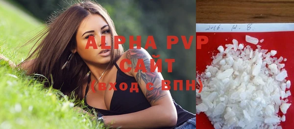 MDMA Premium VHQ Белокуриха