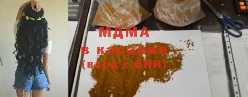 MDMA VHQ  мега ONION  Североуральск 